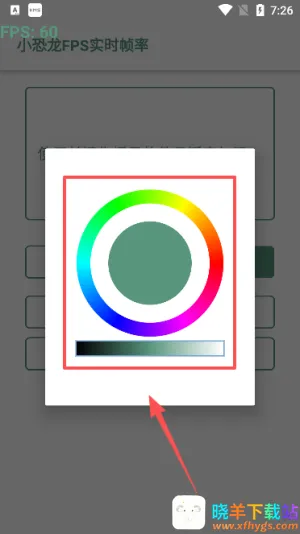 С����FPSʵʱ֡��2026���°汾