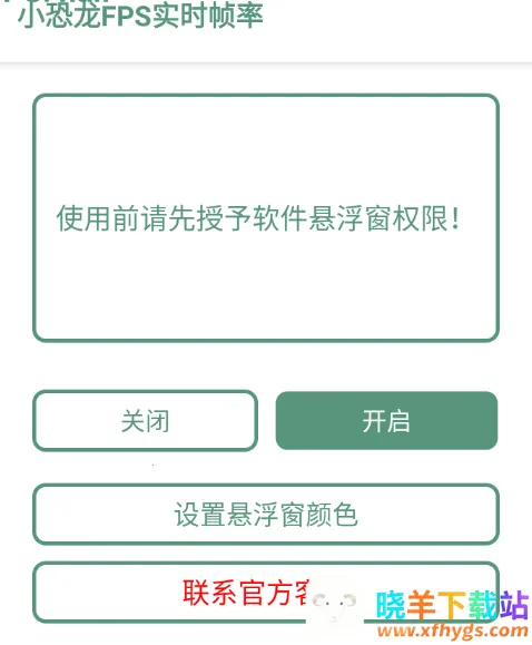 С����FPSʵʱ֡��2026���°汾