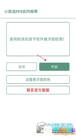 С����FPSʵʱ֡��2026���°汾