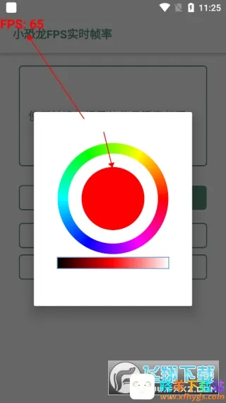 С����FPSʵʱ֡��2026���°汾