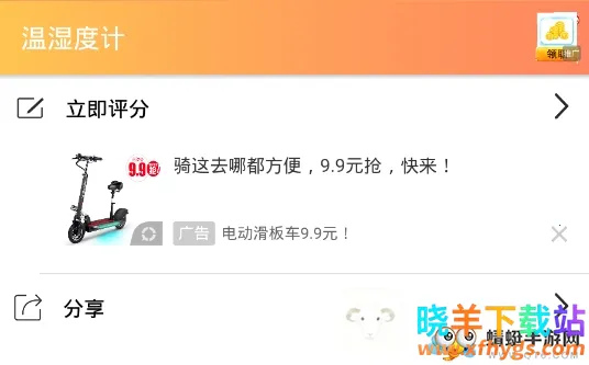 ��ʪ�ȼ�2026�ٷ�����