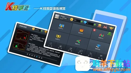 K��ѧԺ2026�ٷ����°汾