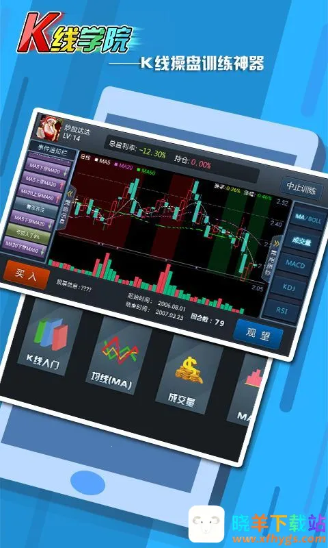 K��ѧԺ2026�ٷ����°汾