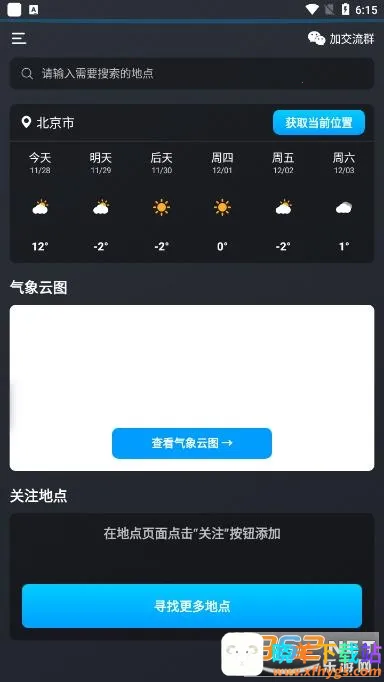 ��֪������ͼ2026���ذ�װ