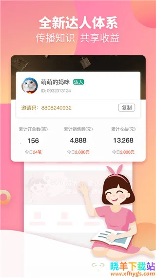 ��������2026�ٷ����°汾