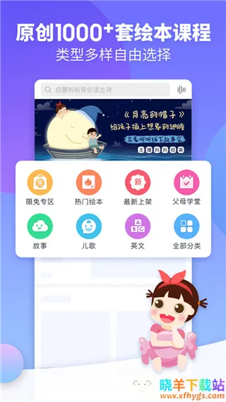 ��������2026�ٷ����°汾