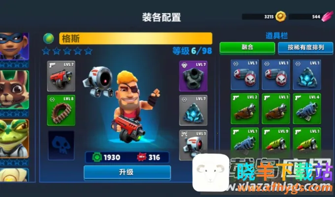 ��̨Ӣ���ں�ս��2026�ٷ�����