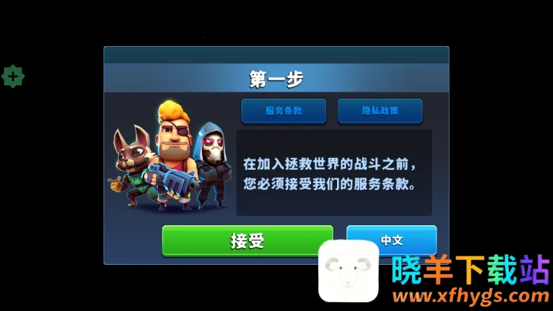 ��̨Ӣ���ں�ս��2026�ٷ�����