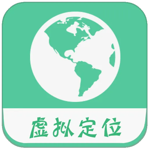 ���ƶ�λ����2026���°汾