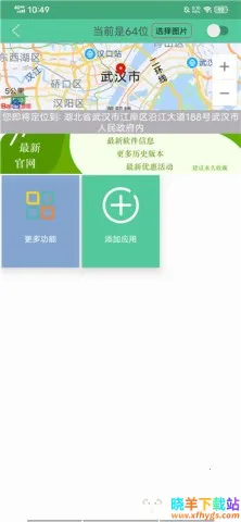 ���ƶ�λ����2026���°汾