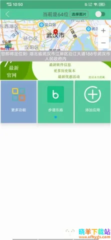 ���ƶ�λ����2026���°汾