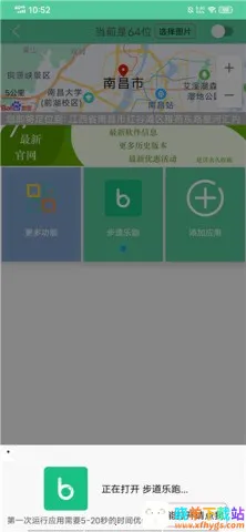 ���ƶ�λ����2026���°汾