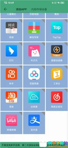 ���ƶ�λ����2026���°汾