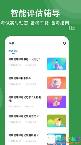 ��������ʦ���⹷