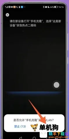 �ֻ���¡2026�ٷ����°汾