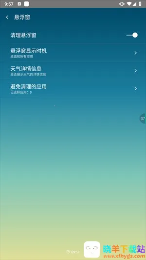 ���ֻ���2026���°汾