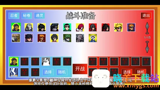 ���ػ�Ӱ�̽��ս������2026���ذ�װ