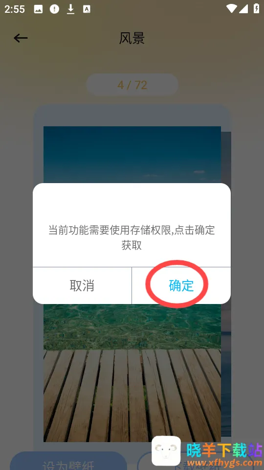 ������ֽapp