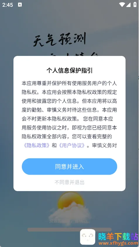 ����׼Ԥ��2026���ذ�װ