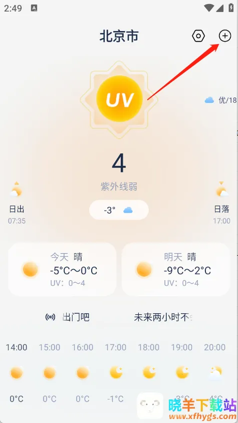 ����׼Ԥ��2026���ذ�װ