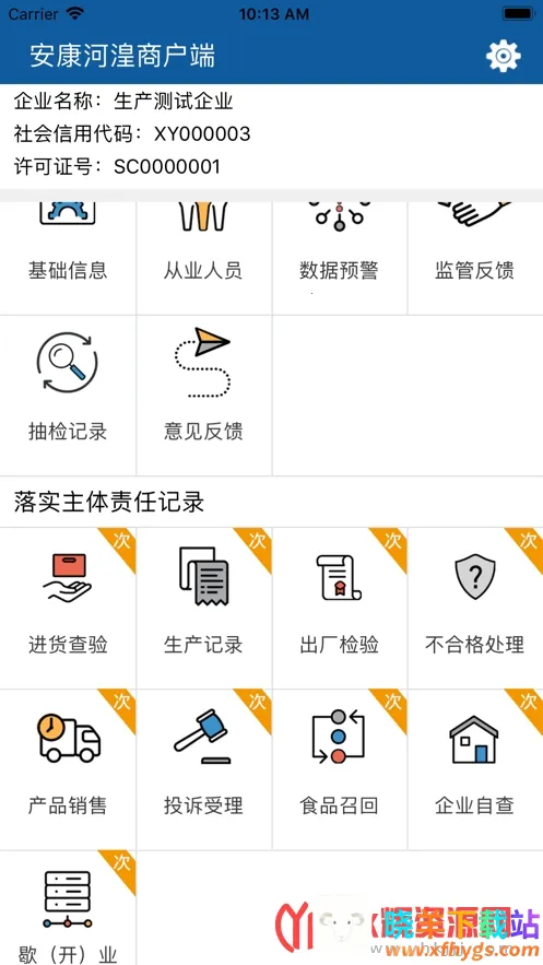 ���������̻�2026���°汾