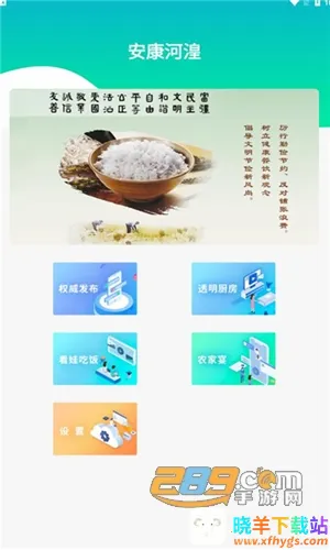 ���������̻�2026���°汾