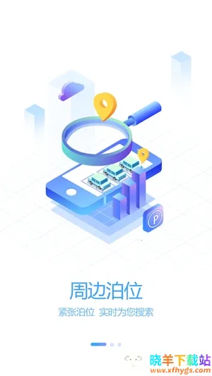 ��������ͣ��2026�ٷ����°汾