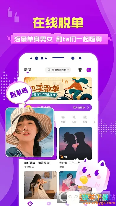 ��Ȥ���Ѱ�׿���ֻ���