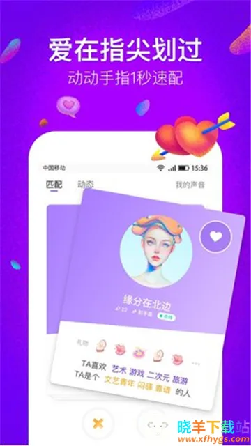 ��Ȥ���Ѱ�׿���ֻ���