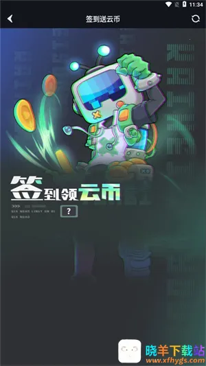 �����Ƶ���2026���ذ�װ