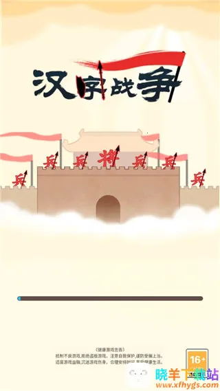 ����ս����׿���ֻ���