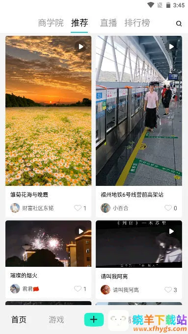 ��������2026�ٷ����°汾