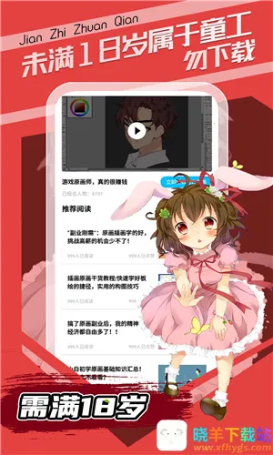 Ȥѧԭ��2026���°汾