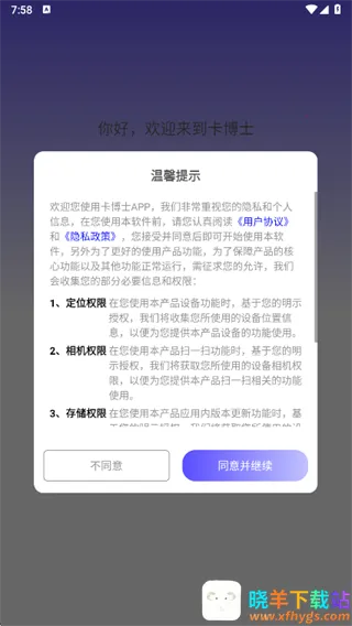 ����ʿ2026�ٷ����°汾