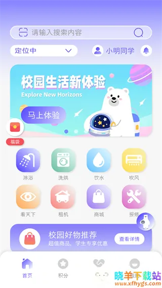 ����ʿ2026�ٷ����°汾