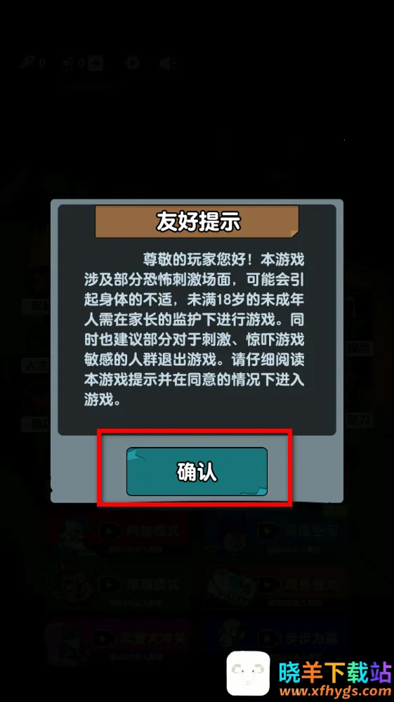 ��Ӣ���˰�׿���ֻ���