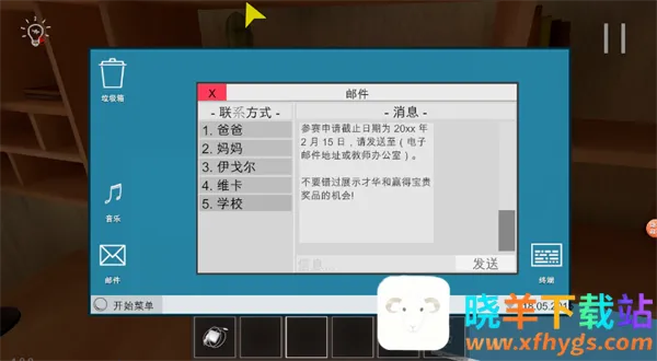 ѧ�����������Ѱ�׿���ֻ���