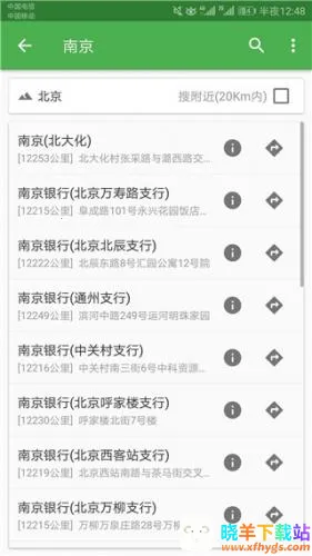 �������ǵ�����׿���ֻ���