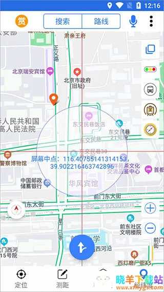 �������ǵ�����׿���ֻ���