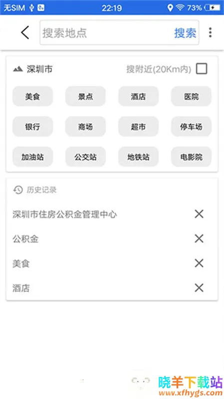 �������ǵ�����׿���ֻ���