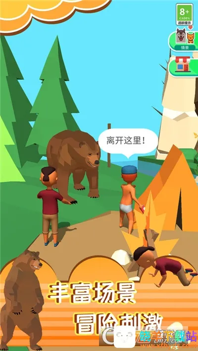 ������3D��׿���ֻ���