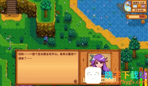 Stardew Save Editor2026�ٷ����°汾