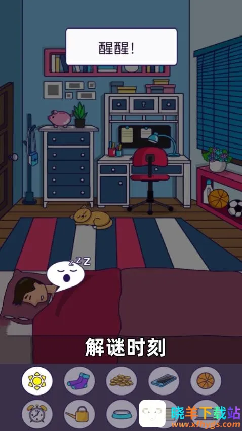 ȼ�մ�����Ϸ