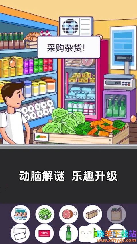 ȼ�մ���2026���°汾