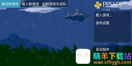 ppsspp gold�ƽ��