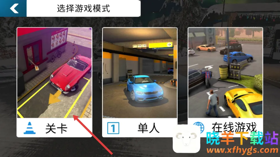 ��ʵͣ��������2026�ٷ����°汾