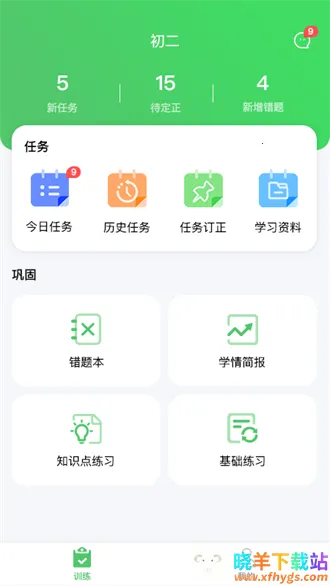 ��ѧ�ð�׿���ֻ���