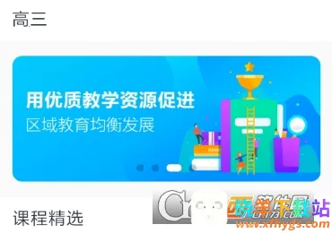 ��ѧ�ð�׿���ֻ���