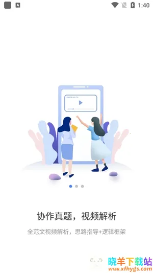 �����˼�����ֻ���