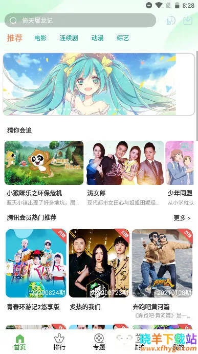 ����׷��